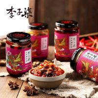 【新品尝鲜】李子柒糟辣酱辣椒酱贵州风味特产酸辣鲜香调味下饭酱 糟辣酱【新品尝鲜-1罐装】