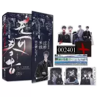 随机签名版 过桥米线完结篇 双男主刑侦悬疑小说实体书YS天宇[60天内发货] 过桥米线1(裸书无赠品)