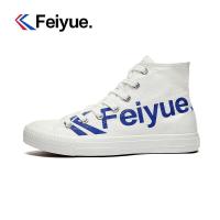 飞跃官方高帮帆布鞋男情侣板鞋大LOGO字母休闲小白鞋女 白蓝 34
