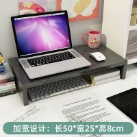电脑增高架办公桌面收纳笔记本台式显示器垫高底座办公室护颈支架 笔记款单层黑胡桃