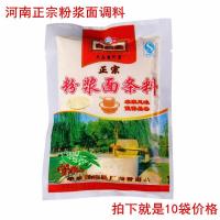 河南特产正宗粉浆面条自然堂浆豆汁料农家风味芝麻叶粉浆面条10袋 如图