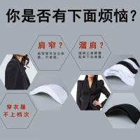 5副/10副薄垫肩黑白色优质肩衬斜肩垮肩女士西装垫肩肩垫服装辅料 夏优质白色垫肩 5副[送针线包]