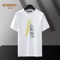 EDENBO/爱登堡男装冰丝棉短袖T恤男夏季圆领印花白色长绒棉体桖 81905白色 M