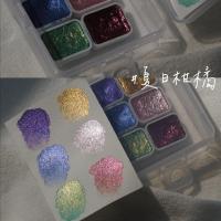 珠光水彩颜料固体分装马卡龙小清新专业美术绘画日式美甲晕染专用 6色柑橘[送自来水笔+调色盘]