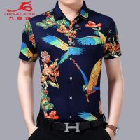 [九赛龙]秋季男士长袖薄款衬衫中青年男装印花宽松大码男式衬衣 短袖鹦鹉--蓝色 M /建议90-115斤