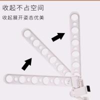 窗框挂衣架免打孔挂衣杆窗户创意衣架阳台窗台晒衣服收纳旅行衣架 方 圆通用 单个支架