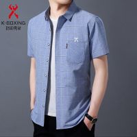 劲霸男装夏季新款短袖格子衬衫男商务休闲免烫百搭中青年衬衣男 0078蓝色 165/84A 建议95-115斤