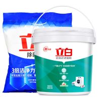 立白洗衣粉浓缩型全自动机洗洗衣粉家用实惠套餐4倍洁净加除菌 浓缩粉+超洁粉(共1145g)