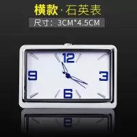 汽车车用电子表车内钟表电子车载时钟表创意石英表汽车装饰表夜光 石英时钟-横向