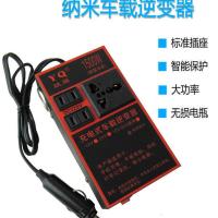 车载逆变器12v24v转220v电源多功能转换器汽车货车插座快速充电器 HT-DC1500W 12v24v通用变220v