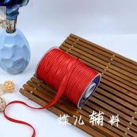 旗袍包边带 坐垫抱枕滚边条包边绳服装辅料 手工包边线嵌条滚边带 红色/卷