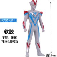 软胶13 23 30cm维克特利骑士奥特曼小孩儿童搪胶玩具人偶披风公仔 13cm骑士
