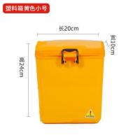 摩托车保险杠通用工具箱置物箱侧边箱大小号水杯架多用护杠尾箱[10月7日发完] 黄色小号 工具箱一个