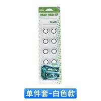 电动车摩托车电瓶车防撞条防刮擦保护条小牛m1/n1s/NQi/Mqi+/MQi2 圆球硅胶款[白色10粒]