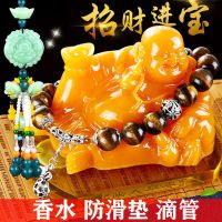 大号车载香水座汽车弥勒佛像装饰用品车内车摆件高档男保平安内饰 全黄佛大号(14cm)