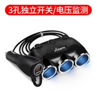 点烟器一拖三USB多功能汽车充一拖二插头转换器插座24V车载充电器 标准版[不带USB]
