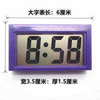 数字微型电子钟表粘表 学生考试用表 车用大字表袖珍电子钟表 紫色