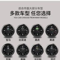 汽车车载夜光时钟仪表台钟表车内饰电子钟石英表摆饰专用时间表 随意贴(款) 随机图案发货(不接受指定)