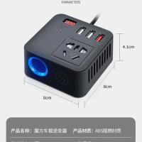 车载逆变器12v24v转220v多功能电源转换器汽车插座车载手机充电器 12v24v通用型逆变器白色