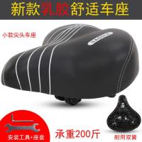 电动车车座电瓶车座子加大通用鞍座代驾车加厚坐垫电动自行车座包 小款尖头基础款(送工具座套)