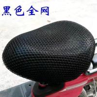 加大电动车坐套防晒电车自行车座套电瓶车坐垫电动车四季通用座套 加大 黑色圆头