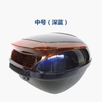 摩托车尾箱后备箱电动车尾箱 带底板工具箱踏板车储物工具箱通用 606中号深蓝
