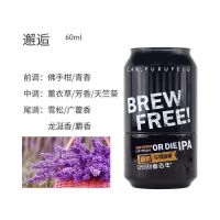 [假一罚十]香百年可乐罐杯瓶汽车高档香水座车载香薰摆件祛除烟 邂逅 网红爆款 [中香]