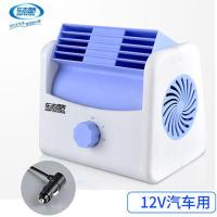 货车轿车电动车汽车车用车载制冷空调机独立静音小风扇12v/24v/5v 静音风扇-12v小车用