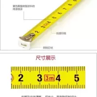 得力8203钢卷尺5米卷尺工程仪尺收缩卷尺家用尺子工程装修木工尺 (8203)5米
