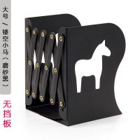 镂空书立可伸缩学生小书架简易桌上收纳架书夹课桌放书神器挡书板 大号 / 镂空小马黑(无挡板)