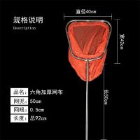 不锈钢抄网捞虾捞鱼网兜鱼捞渔具养殖场鱼苗捕捞卖鱼大鱼大物抄网 50cm长把手配0.5cm小眼款
