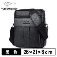 新款袋鼠软皮男士单肩包牛皮挂包手提皮包休闲包斜跨背包潮牌男包 黑色小号软皮款