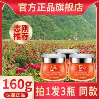 平阴玫瑰花瓣官方网面膜膏精粹山东李志刚家旗舰店rose颂 三瓶+刷子【160g*3】