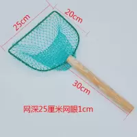 木把抄网餐馆超市水产商户卖鱼捞鱼网打鱼网兜渔具鱼抄网舀子鱼抄 小号30厘米木把方框大眼