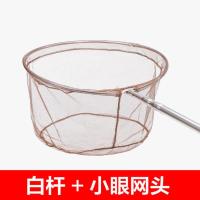 加厚不锈钢抄鱼网2.5米3米捞鱼网伸缩折叠鱼抄网兜抄网杆渔具用品 1.8M白杆 单杆[无网头]