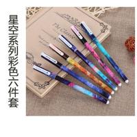 10支/6支套装水笔韩版可爱文具十色中性笔学生创意彩色笔学习文具 星空系列6支彩盒(彩色笔芯)
