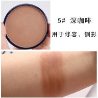 娘家修容盘04motherhome单色高光粉饼阴影T区提亮修饰鼻影侧影粉 05#深咖啡