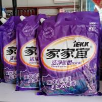 家用家家宜薰衣草洗衣粉2kg/4斤洁净熏香新疆西藏不 4斤
