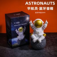 宇航员夜灯ly蓝牙音响生日礼物男朋友送女孩高级有意义高颜值音箱 金色宇航员HIFI[蓝牙音响] 彩盒包装(送贺卡)