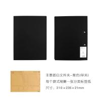 尼家 非黑即白系列a4文件夹插页试卷双夹学生用板夹单夹 办公用品 单夹-黑色