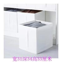 宜家思库布床底收纳盒衣橱整理箱密封大号牛津布储物箱两件起 白色31*34*33cm1个装 宜家尺寸
