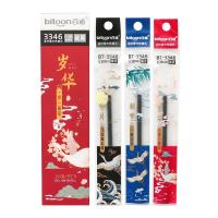 尼家彩色复古风中性笔中国风学生黑色按动签字水笔0.5套装 送书签 0.38mm黑笔芯1盒/20支装