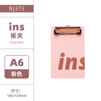 尼家 A4北欧ins文件资料合同夹a5写字板票据办公收纳点菜单垫板夹 A6规格