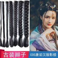古装假发小辫子中式新娘秀禾造型影楼拍摄民国舞台演出双头麻花辫 自然色宽0.6厘米