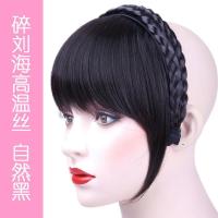 假刘海发箍齐刘海空气假发片真发女隐形遮白发带头帘留海无痕流海 [碎高温丝]自然黑
