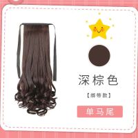 JK假发女高双马尾lolita日系绑带式长卷发萝莉软妹可爱直辫子发饰 [卷发款]55CM深棕色 一条单马尾