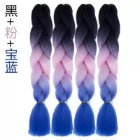 藏辫编发男女士脏辫假发接发三色渐变色尼泊尔发绳高温丝大小辫子 黑+粉+宝蓝
