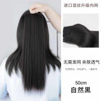 假发女长发长直发一片式无痕接发片隐形贴片仿真发假发片接头发 [50厘米]自然黑 一片装增加发量[两卡直发片]