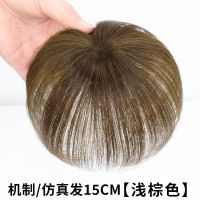 假发片女遮白发头顶补发片真发夏一片式轻薄短发头发少增发量隐形 两卡[普通顶芯]仿真-浅棕色