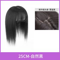 空气刘海假发女头顶补发片假发片遮盖白发假发贴片补发块无痕隐形 25CM(到下巴左右) 浅棕色[补发量+遮白发+修发际线]